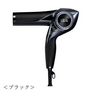���t�@ ReFa �r���[�e�b�N �h���C���[ BX ���� ���� ReFa BEAUTECH DRYER BX �������߃_�u���Z���V���O �n�C�h���C�I�� �M�t�g ���t�@ �啗�� ReFa �w�A �a���� �v���[���g 2026winter �z���C�g�f�[ �o����