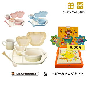 お食い初め 食器 かわいいの人気商品 通販 価格比較 価格 Com