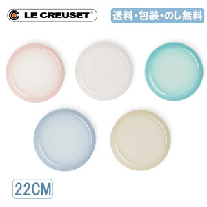 ル クルーゼ スフィア 食器 食器 カトラリーの人気商品 通販 価格比較 価格 Com ル クルーゼ スフィア 食器 食器 カトラリーの人気商品 通販 価格比較 価格 Com