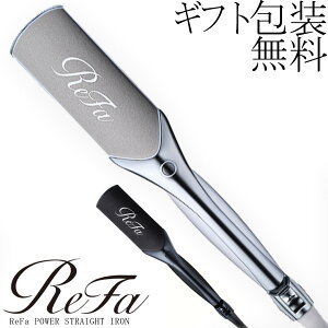 ���t�@�p���[�X�g���[�g�A�C���� �v�� �����Ƃ� ReFa POWER STRAIGHT IRON�w�A�A�C���� �C�O�Ή� ���C�h�T�C�Y �ȒP ���Z ���˂� �c���� ���݂ɂ��� �M�t�g �v���[���g �Ẵw�A�P�A �~�J�΍� ���s 