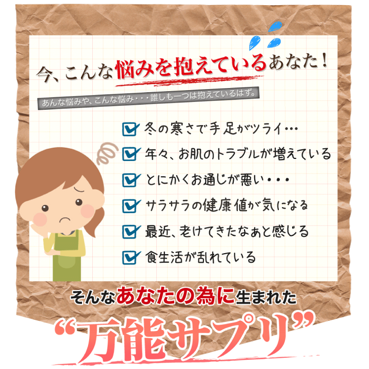 楽天市場】【 正規品 】『 ルンベルクス 』（90カプセル） LR末III配合