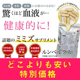 楽天市場 ミミズ粉末の通販