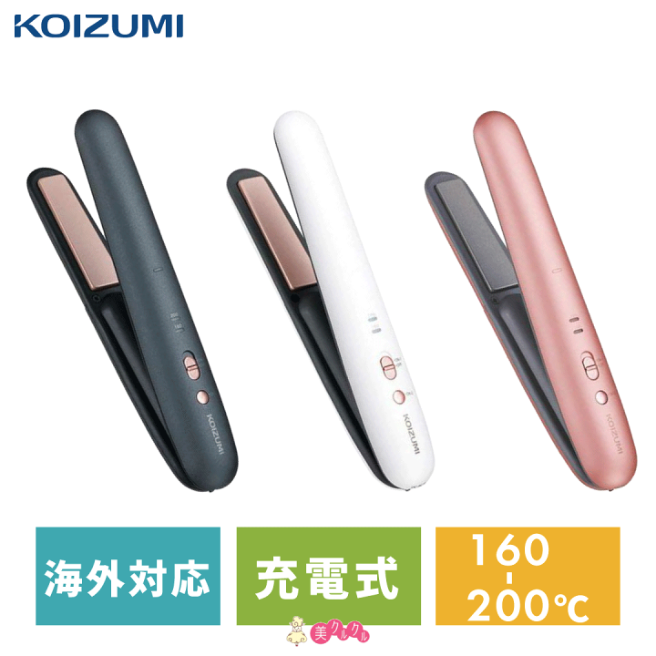 楽天市場】【送料無料】コードレスストレートアイロン KHS-8640