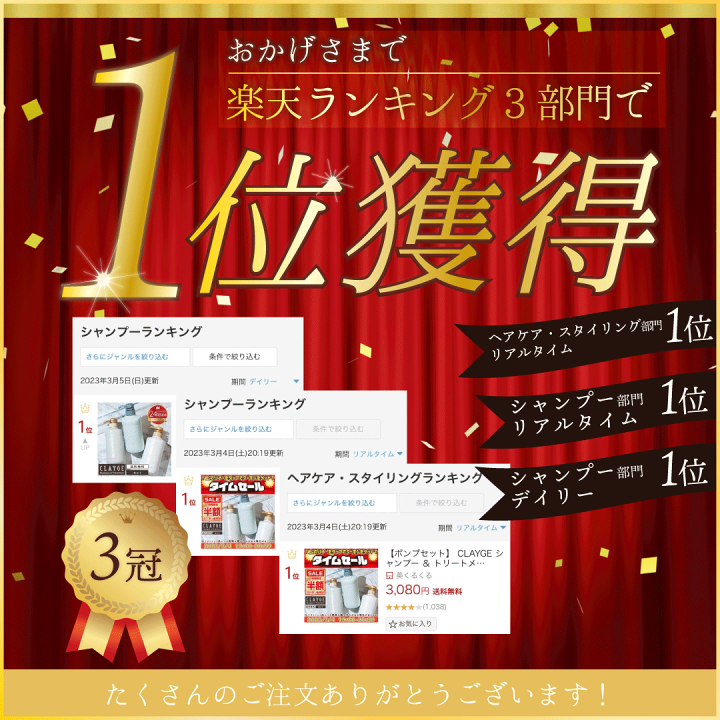 楽天市場】【公式ストア】【クレージュ3点セット】CLAYGE 楽天市場】【公式ストア】【クレージュ3点セット】CLAYGE