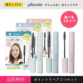 楽天市場 アホ毛スティックの通販