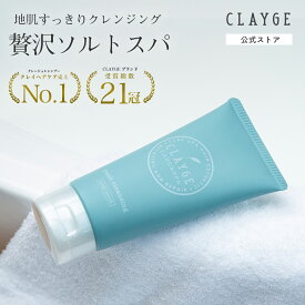 楽天市場 クレージュ シャンプーの通販