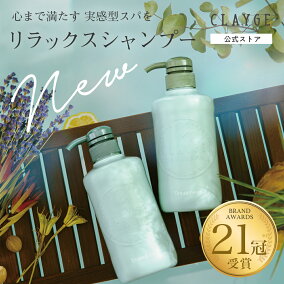 楽天市場 シャンプー 人気ランキング1位 売れ筋商品