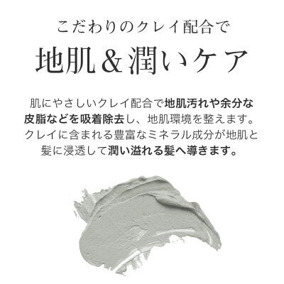楽天市場 シャンプー トリートメント ボトル セット ノンシリコンシャンプー アミノ酸シャンプー Clayge クレージュ 美くるくる