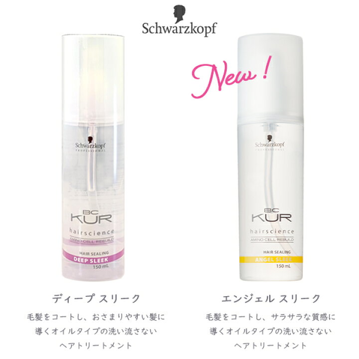 楽天市場】【国内正規流通品】 【送料無料】シュワルツコフ BCクア 