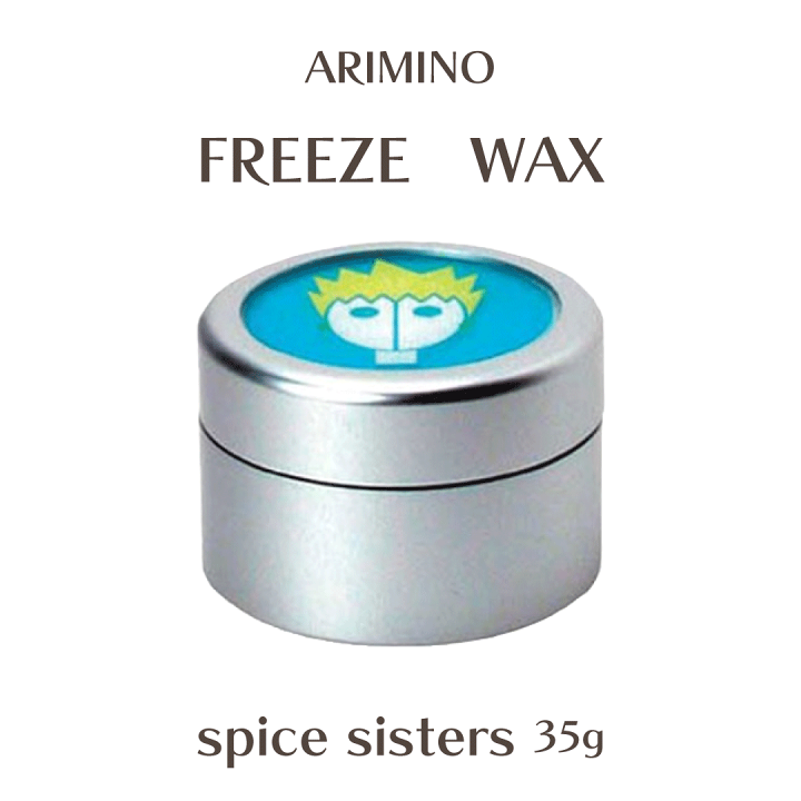 楽天市場】【送料無料】 【 ヘアワックス メンズ 】 アリミノ スパイス