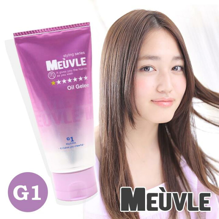 楽天市場 ミューヴル ３つフリーチョイス Meuvle ミューブル ヘアワックス メンズ レディース ハード プロダクト ファイバー Meuvleの中から3つ選べる ナカノ ウェーボ プロダクト をお使いの方にもおすすめ 美くるくる
