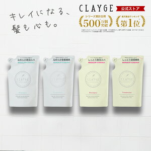 クレージュ シャンプーの人気商品 通販 価格比較 価格 Com クレージュ シャンプーの人気商品 通販 価格比較 価格 Com