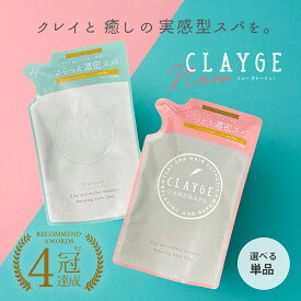 楽天市場 クレージュ シャンプーの通販