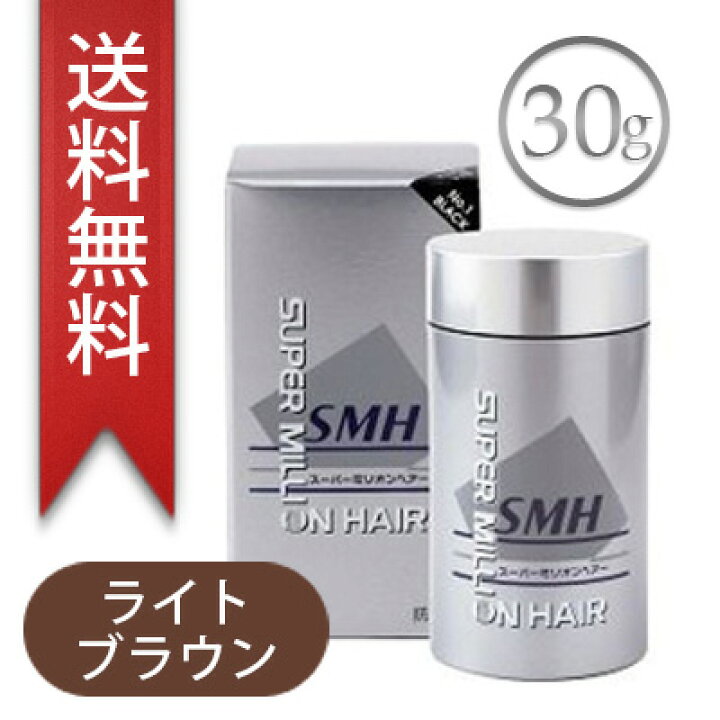 楽天市場】【送料無料】 スーパーミリオンヘアー 30g ミリオンヘアー  