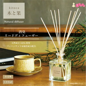 yJXzyz؂Ɖ kitoca [hfBt[U[ 190ml@VR100gp