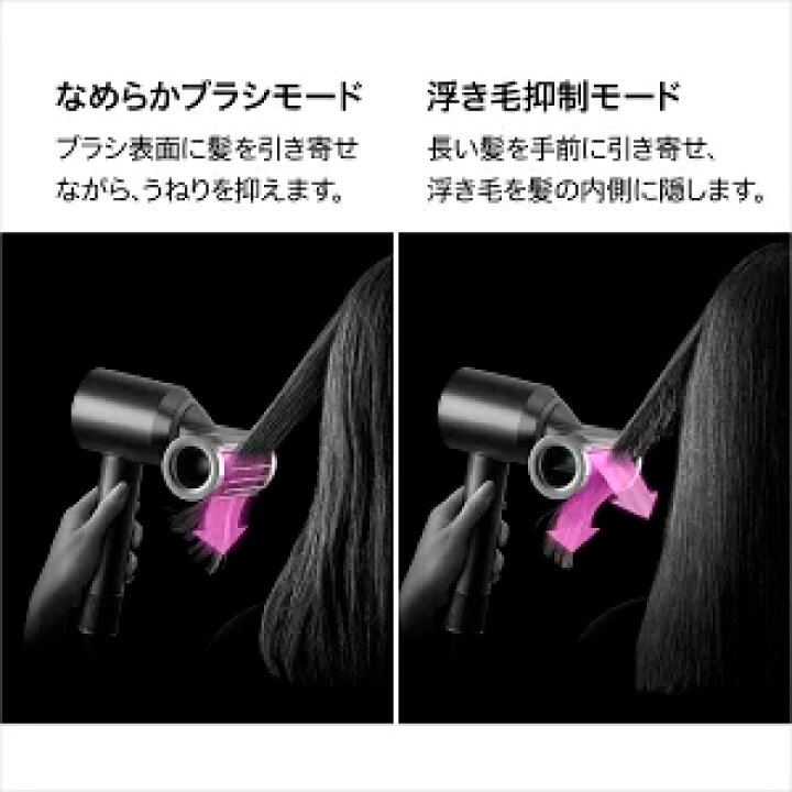 楽天市場】【送料無料】Dyson Supersonic Nural™ Shineヘアドライヤー 