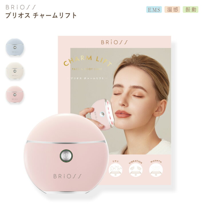 楽天市場】【SNSで大バズり！】ブリオス チャームリフト BRiOSS温感 