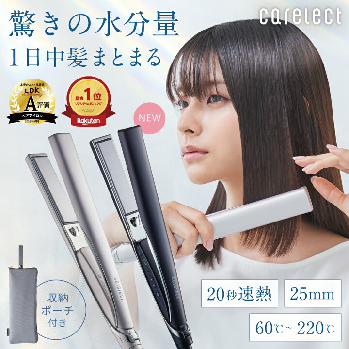 楽天市場】＼30日間全額保証／プリュスオー ケアレクト スムースケア 