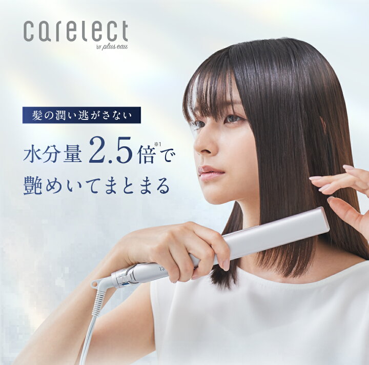 楽天市場】＼30日間全額保証／プリュスオー ケアレクト スムースケア 