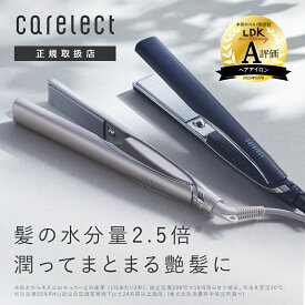 ＼30日間全額保証／プリュスオー ケアレクト スムースケアアイロン 25mm 耐熱ポーチ付属 carelect ストレートアイロン ヘアアイロン プリュスオー Plus eau 海外対応 1年間保証 髪に優しい 髪が綺麗になる 髪を傷めない 髪 サラサラ ヘアアイロン 軽い 軽量 美容師 おすすめ