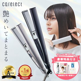 ＼バレンタインキャンペーン！／プリュスオー ケアレクト スムースケアアイロン 25mm 耐熱ポーチ付属 carelect ストレートアイロン ヘアアイロン プリュスオー Plus eau 海外対応 1年間保証 髪に優しい 髪が綺麗になる 髪を傷めない 髪 サラサラ ヘアアイロン 軽い 軽量