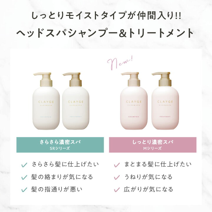 楽天市場】＼SS期間10％OFF／美品ｱｳﾄﾚｯﾄ【SR/Mシリーズ】 CLAYGE 