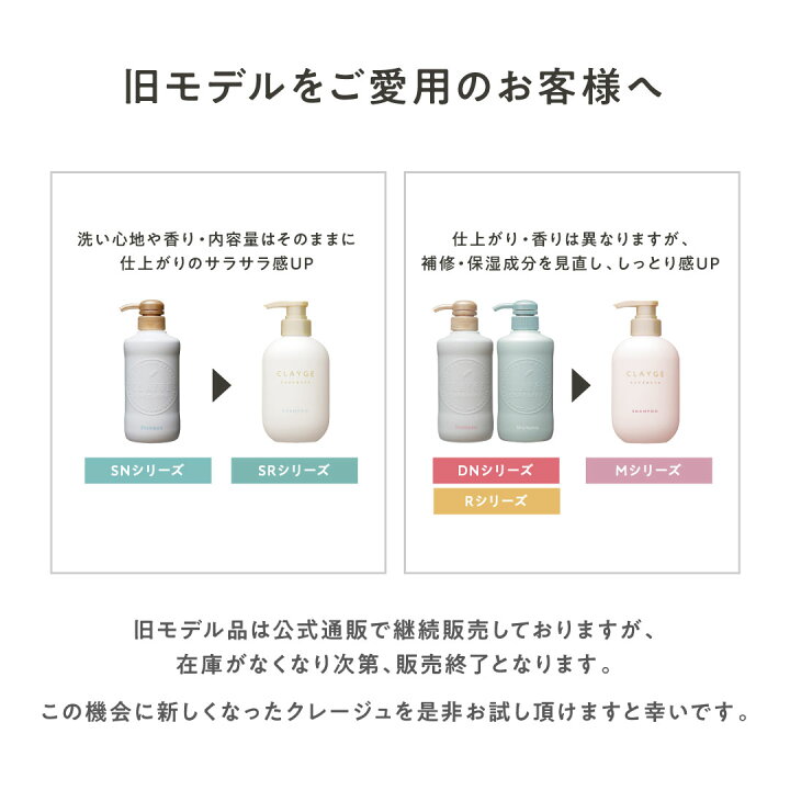 楽天市場】【公式ストア】【詰替え単品】シャンプー トリートメント 