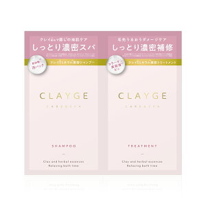 �y�����X�g�A�z�y�g���C�A���Z�b�g�zCLAYGE FS �^ SR �^ M �^ PS �V�����v�[���g���[�g�����g 10mlx10�� ������ �p�E�`�N���[�W�� �䂤�p�P�b�g ���炳�� �����Ƃ� ���C�X�g ��������
