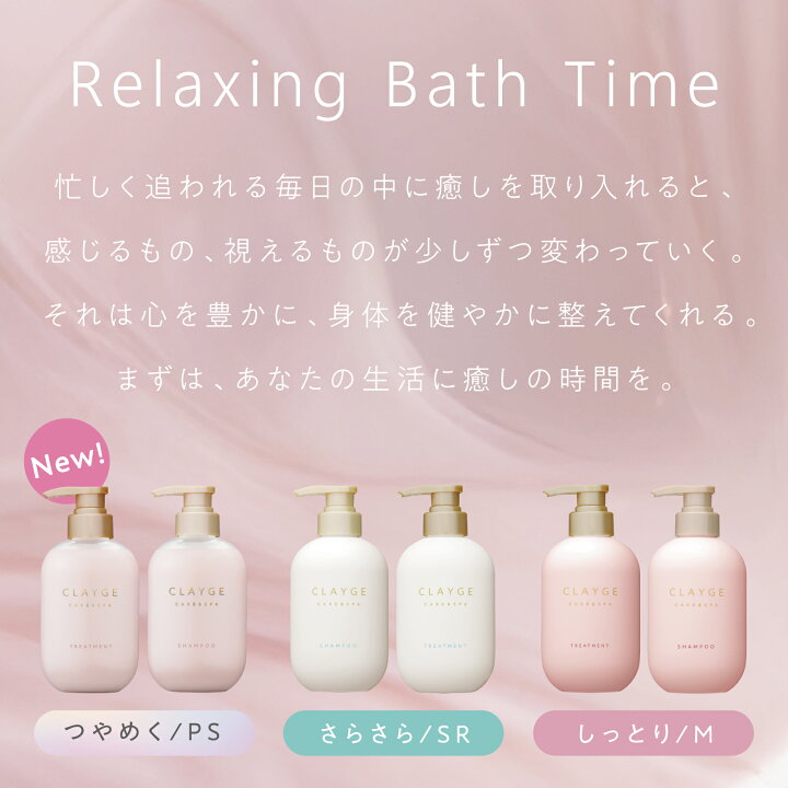 楽天市場】＼6日～9日30%OFFクーポン／【クレージュ M 詰め替えセット