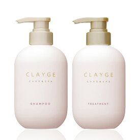 【公式ストア】【ポンプセット】 CLAYGE シャンプー ＆ トリートメント各500ml ボトル ノンシリコン クレージュ クレイ 泥 くせ毛 オーガニック 精油 うねり アロマ ムスク ラベンダー カモミール ベルガモット 送料無料