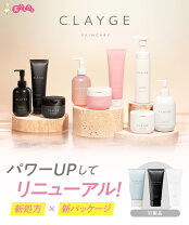 楽天市場】カナディアン クレイ ポア クレンザー 120g +クレンジング 
