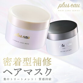 公式】 リファグレイス ヘッドスパ ReFa GRACE HEAD SPA リファ 
