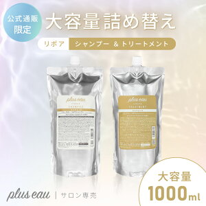 _N[|p10%OFFI^ypluseau |A lւeʃZbgzʌvXI[ |A Vv[ g[gglւe e1000mlX̊OI_[WWCVN×