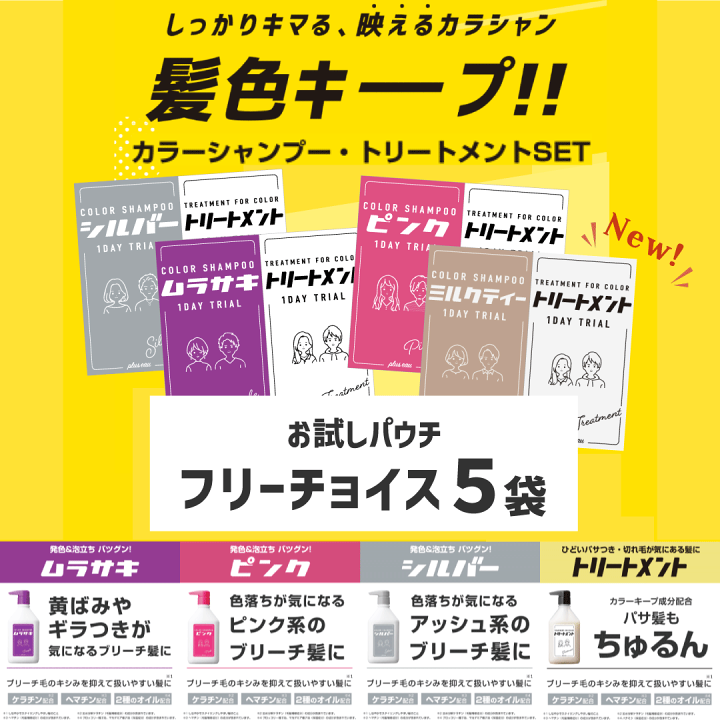 楽天市場】【ゆうパケット送料無料】【フリーチョイス5袋