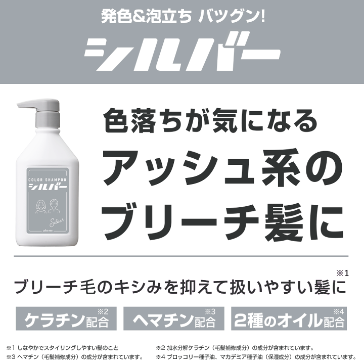 楽天市場】＼SS期間限定15％OFF／【公式ストア】【セット】 pluseau