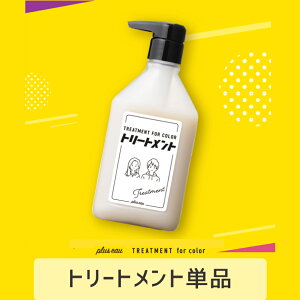 yXgAzyg[ggPizpluseaug[gg for color 280ml I[J[ nC_[WёΉ t[eBt[̍JV V P` w}`z s