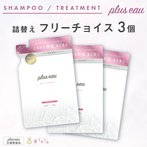 yXgAzylւzy3`CXz vXI[ eBVv[g[gg e350ml tB zCgt[yA[̍ pluseau VN JV~P` imZ