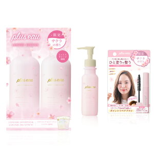 yvXI[ ̍zʌpluseau |AVv[  g[gge450ml 1DAY2tmVR yV1 _[W ێ ˂  n RV T 