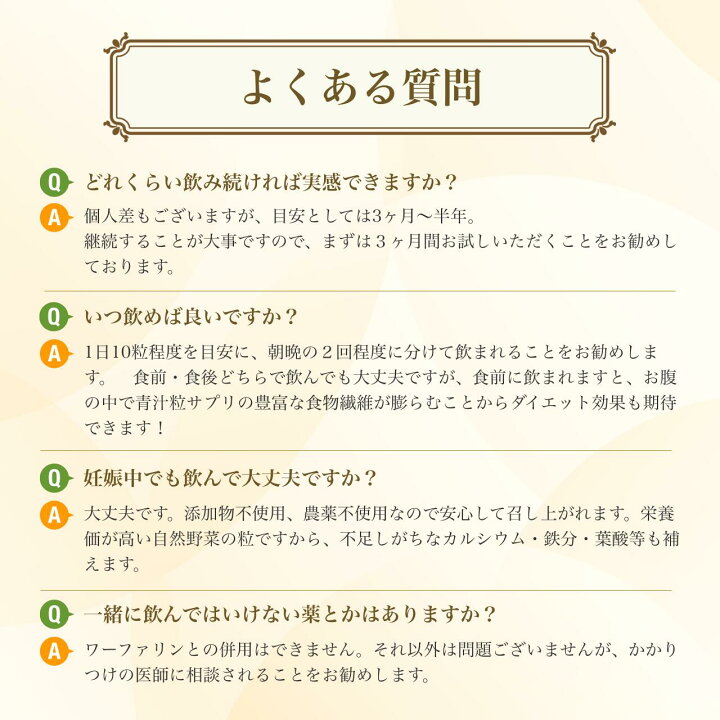 楽天市場 送料無料 お試しサンプル袋 粒入 包 計400粒 モロヘイヤ 青汁粒 スッキリ恵みの青汁粒 便秘 オーガニック 青汁 健康 美容 サプリ サプリメント 野菜不足 乳酸菌 無添加 モロヘイヤ 粒 メール便 美くるくる