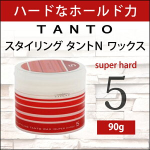 スーパーハード ワックス メンズの人気商品 通販 価格比較 価格 Com