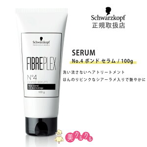 yzyKʕiz VcRt No.4 {hZ 100g t@Co[vbNX Tꔄi AEgoX wAPA e _[WPA u[` J[ FAbv z[