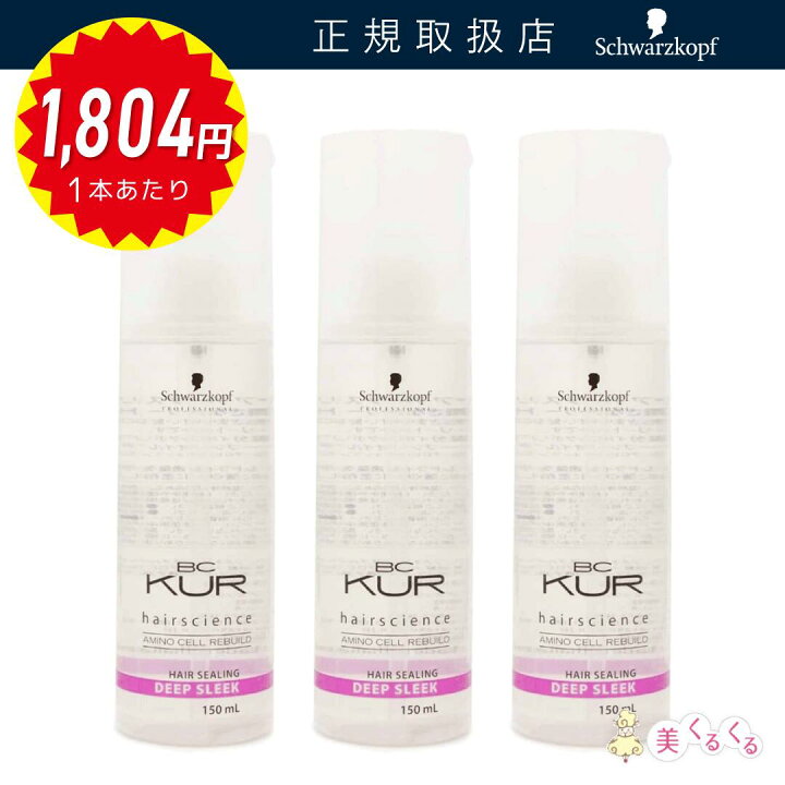 楽天市場】【国内正規流通品】 【送料無料】シュワルツコフ BCクア 