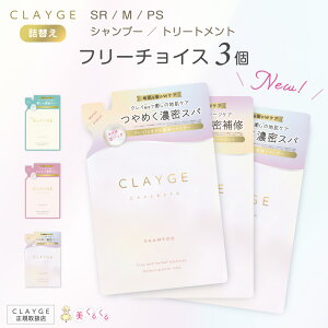yzyXgAzylւ3`CXzN[W SR ^ M ^ PS Vv[ / g[gg 400ml CLAYGE mVRVv[ lւ tB NCVv[  