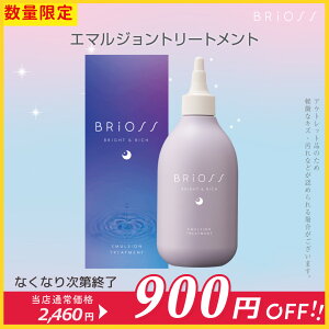 _900~OFFIʌ聚^yAEgbgzyXgAzuIX G}Wg[gg 300ml BRiOSS t[eB[&t[XN̍u[`nC_[WΉ T2`3̃Xy