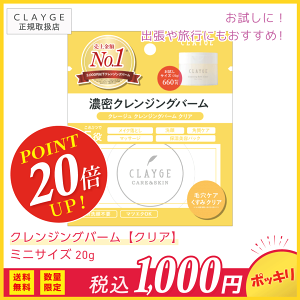 _1000~|bLI P20{^ y~jTCYz NWOo[ NA CLAYGE N[W 20g NWO CNƂ ܂GNOK ϗƂ   ьX ьPA pPA ь 