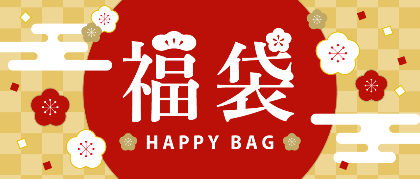 楽天市場 | 美くるくる - ☆中身がみえる！福袋2026☆1年の感謝をこめて