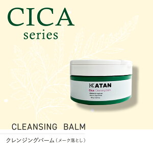 �V�J 100g KATAN �N�����W���O�o�[�� �q���� �����ς� �c�{�N�T�G�L�X �j�L�r ���r�� ���� �L�� ������ �����F�@�V�R�ێ����� CICA ���g���u�� ������ �������� �j�`��
