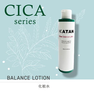 �y���������z KATAN �o�����X���[�V���� 200ml CICA �q���� �S�g �����ς� �c�{�N�T�G�L�X �j�L�r ���r�� ���� �L�� ������ �����F �V�R�ێ����� CICA cica ���g���u�� ���ϐ� �J�^�� ������ �j�`��