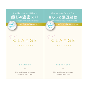 �y�����X�g�A�z�y�g���C�A���Z�b�g�zCLAYGE FS �^ SR �^ M �^ PS �V�����v�[���g���[�g�����g 10mlx10�� ������ �p�E�`�N���[�W�� �䂤�p�P�b�g ���炳�� �����Ƃ� ���C�X�g ��������