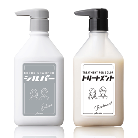 【公式ストア】pluseauカラーシャンプートリートメント 各280ml セット プリュスオー ポンプ フルーティフローラルの香り ムラシャン ヘアカラー カラシャン 毛染め ブリーチ ケラチン ピンク ムラサキ シルバー アッシュ